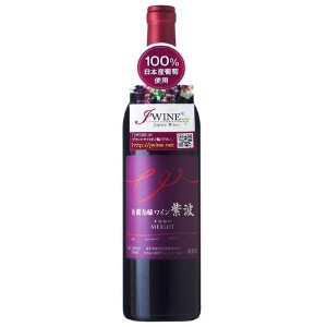 紫波 メルロー 赤  750ml【赤ワイン】【日本ワイン】