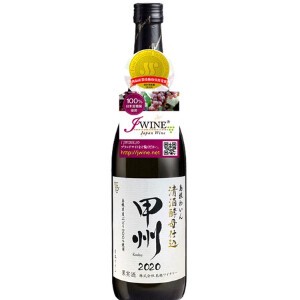 島根ワイン 清酒酵母仕込 甲州白 720ml【白ワイン】【日本ワイン】