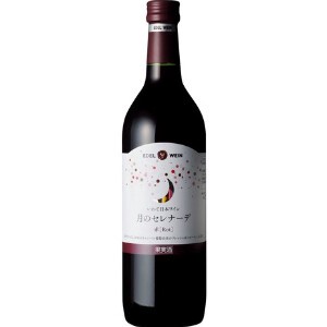 エーデルワイン 月のセレナーデ 赤720ml【赤ワイン】【日本ワイン】