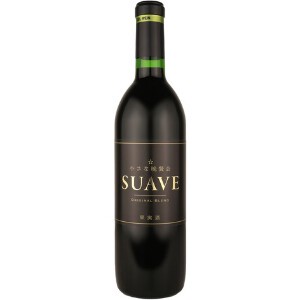 エーデルワイン SUAVE（シュアーヴ）赤  720ml【赤ワイン】【日本ワイン】