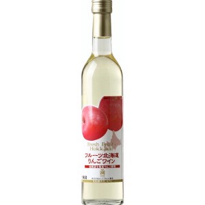 はこだて フルーツ北海道 りんごワイン 500ml【国産ワイン】【フルーツワイン】