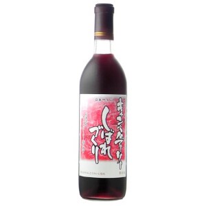 はこだて キャンベルアーリーしばれづくり 赤 720ml【赤ワイン】【日本ワイン】