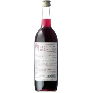 はこだて ワイナリーでしか買えないワイン キャンベル 720ml【日本ワイン】