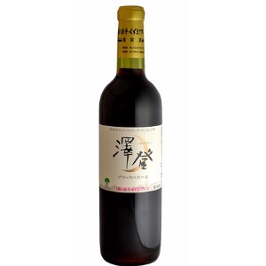 くずまきワイン 澤登ブラックベガール 赤 720ml【赤ワイン】【日本ワイン】