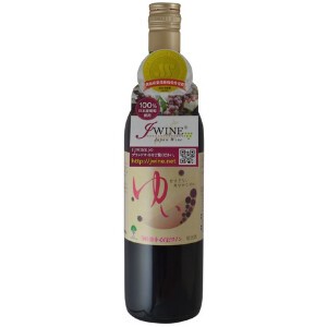 くずまきワイン ゆい 赤  720ml【赤ワイン】【日本ワイン】