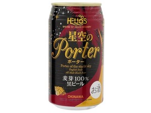 ヘリオス酒造 星空のポーター 缶 350ml x24【ビール】