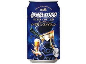ヘリオス酒造 銀河鉄道メーテルのヴァイツェン 缶 350ml x24【ビール】