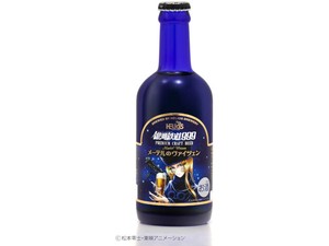 ヘリオス酒造 銀河鉄道メーテルのヴァイツェン 瓶 300ml x20【ビール】