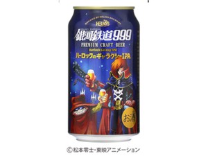 ヘリオス 銀河鉄道999 ハーロックのギャラクシー IPA 缶 350ml x24【ビール】