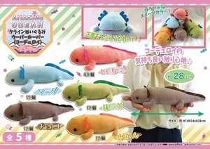 Animal/Fish Plushie/Doll Plushie