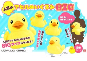 Duck Plush Toy Big