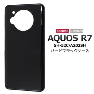 Smartphone Material Items AQUOS 7 SH- 52 202 SH Hard Black Case