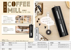 Kitchen Utensil Coffee Mill