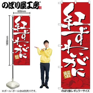 F&B Banner