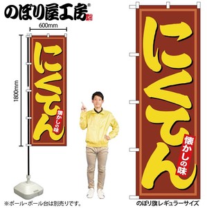 F&B Banner