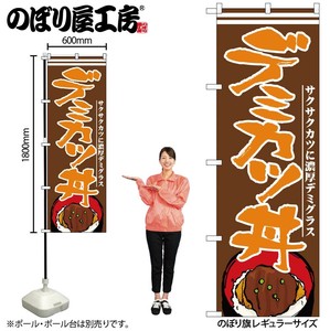 F&B Banner