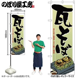 F&B Banner