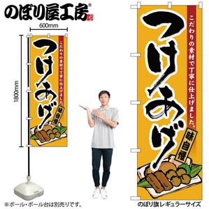 F&B Banner