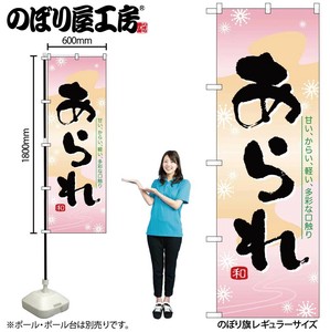 Store Supplies Food&Drink Banner