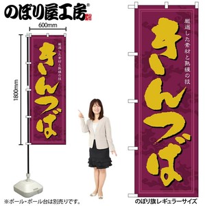 F&B Banner