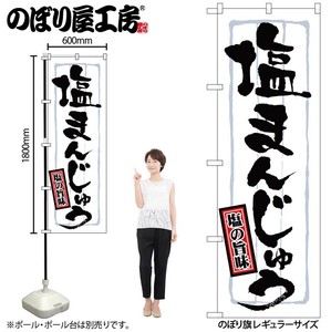F&B Banner