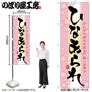 Store Supplies Food&Drink Banner