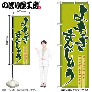 F&B Banner