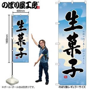 Store Supplies Food&Drink Banner