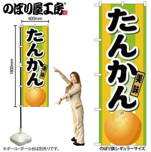 F&B Banner