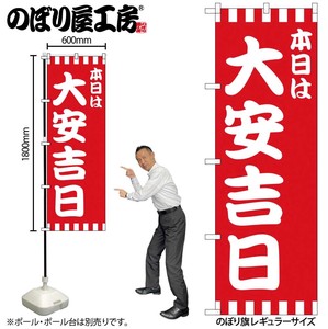 Store Supplies Banners