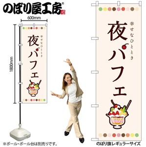 Store Supplies Food&Drink Banner White