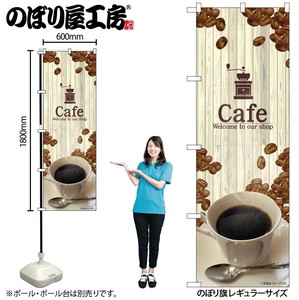 Banner 8 1 4 58 Cafe Wood Grain Photography