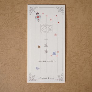 Postcard Series Ippitsusen Letterpad
