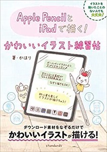 IT/Information Book apple