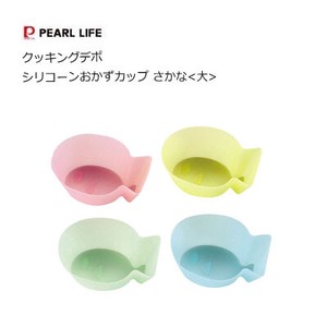 Cooking Silicone Side Dish Cup Fish 9 6