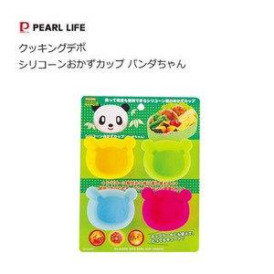 Cooking Silicone Side Dish Cup Panda Bear 22