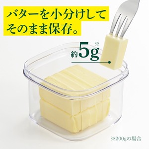 Butter Instant-Cutting Container