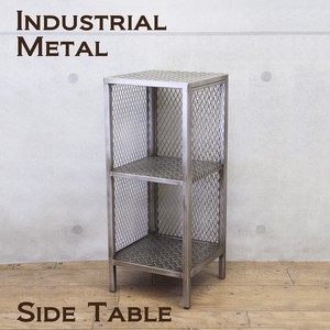 Industrial Metal Side Table