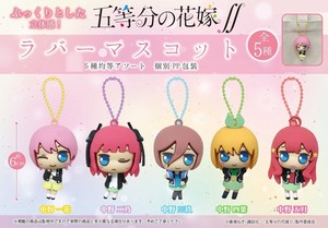 Toy Rubber Mascot The Quintessential Quintuplets