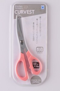 Kitchen Scissors Made in Japan