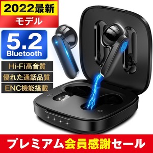ワイヤレスイヤホン Bluetooth5.2 イヤホン Hi-Fi高音質 ノイズキャンセリンク 軽量 両耳 左右分離型 防水