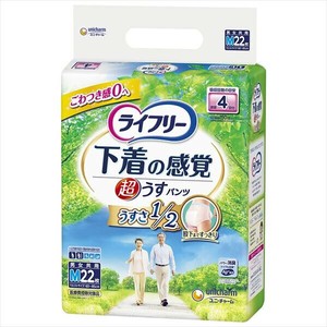 ライフリー超うす型下着感覚パンツ4回M 【 大人用オムツ 】