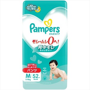 パンパース　さらさらケア　パンツ　／　スーパ−ジャンボ　Mハイハイ52枚 【 オムツ 】