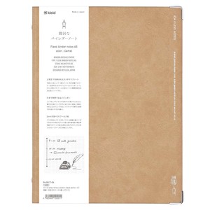 【文房具】kleid Fleek binder notes A5 8穴 Camel