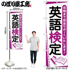 Store Supplies Banners Notebook