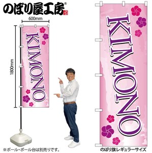 Store Supplies Banners Pink Kimono