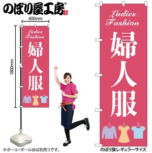 Banner 4 474 Ladies Clothing Pink