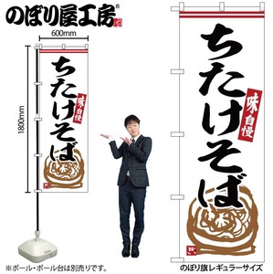 F&B Banner