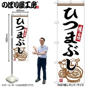 F&B Banner
