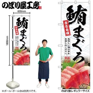 F&B Banner